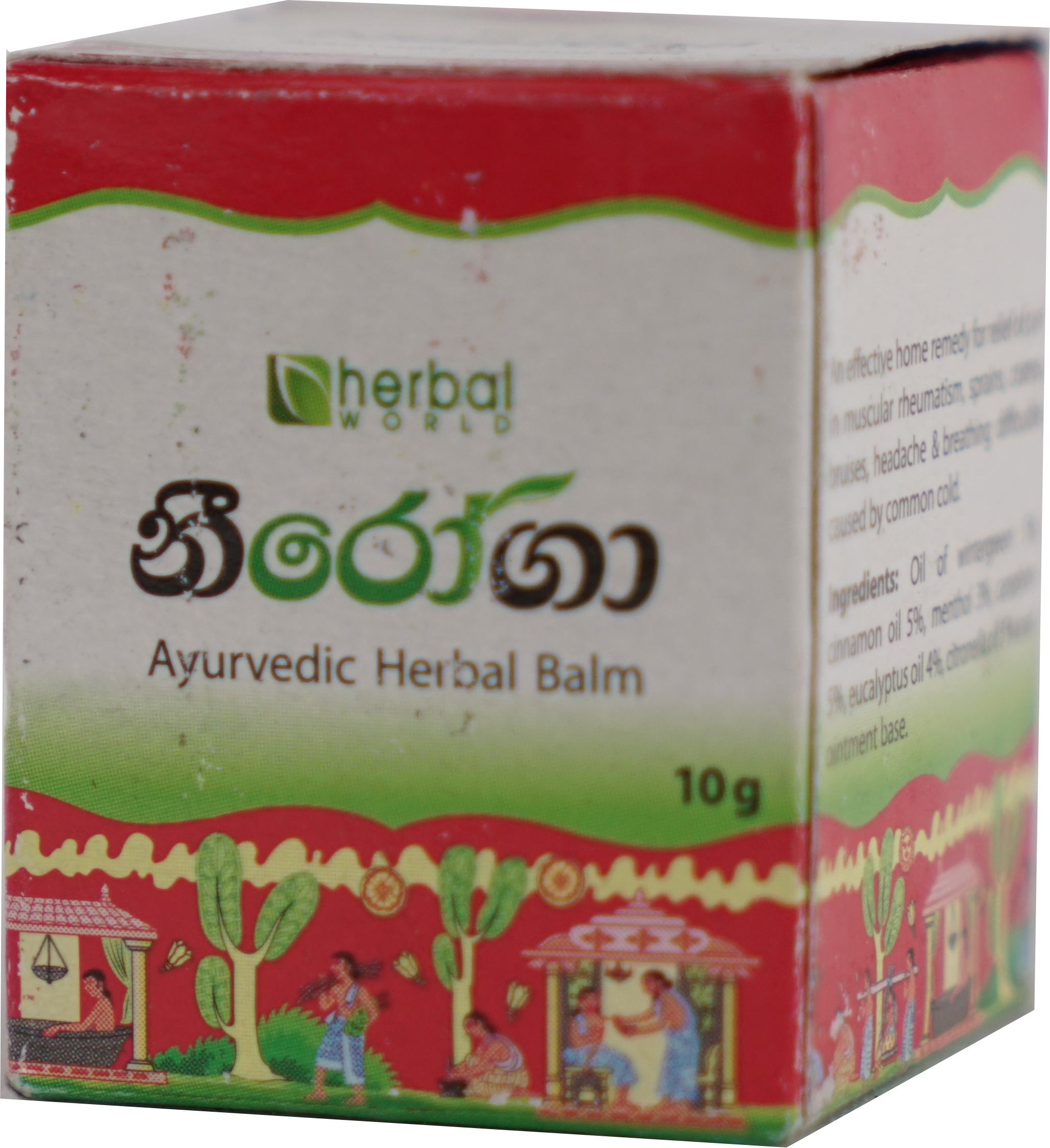 neeroga ayurvedic Herbal balm