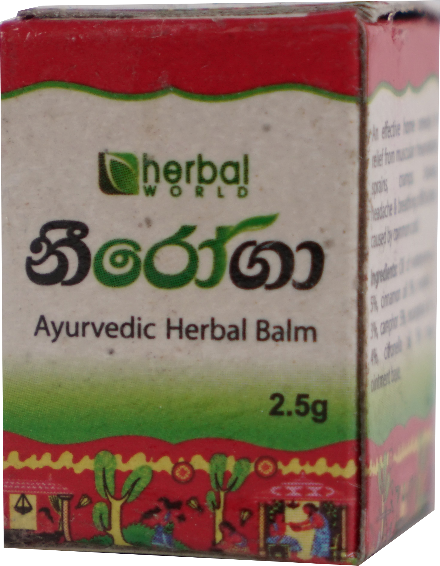 neeroga ayurvedic Herbal balm