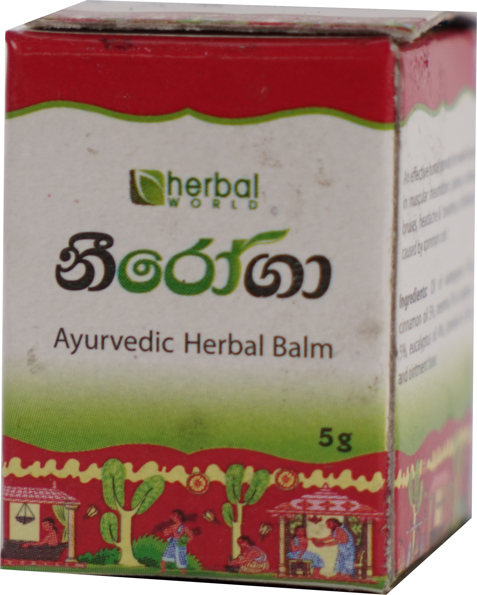 neeroga ayurvedic Herbal balm