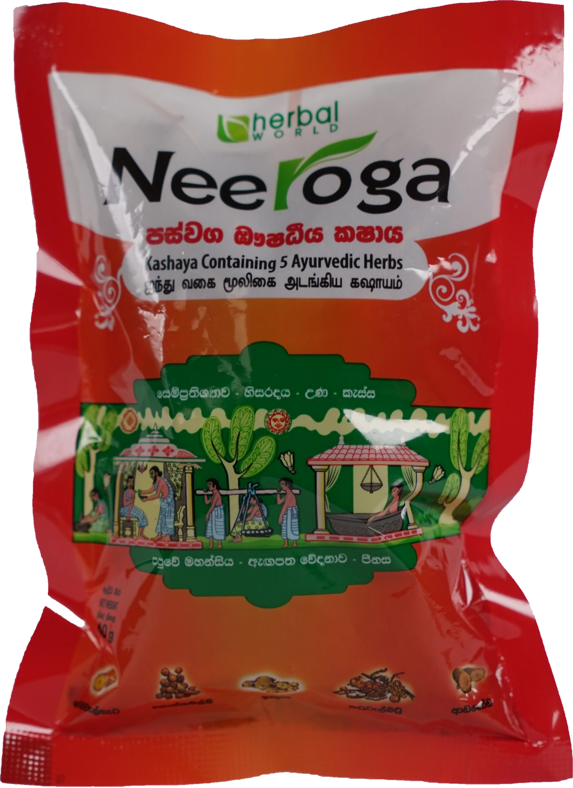 neeroga paspanguwa