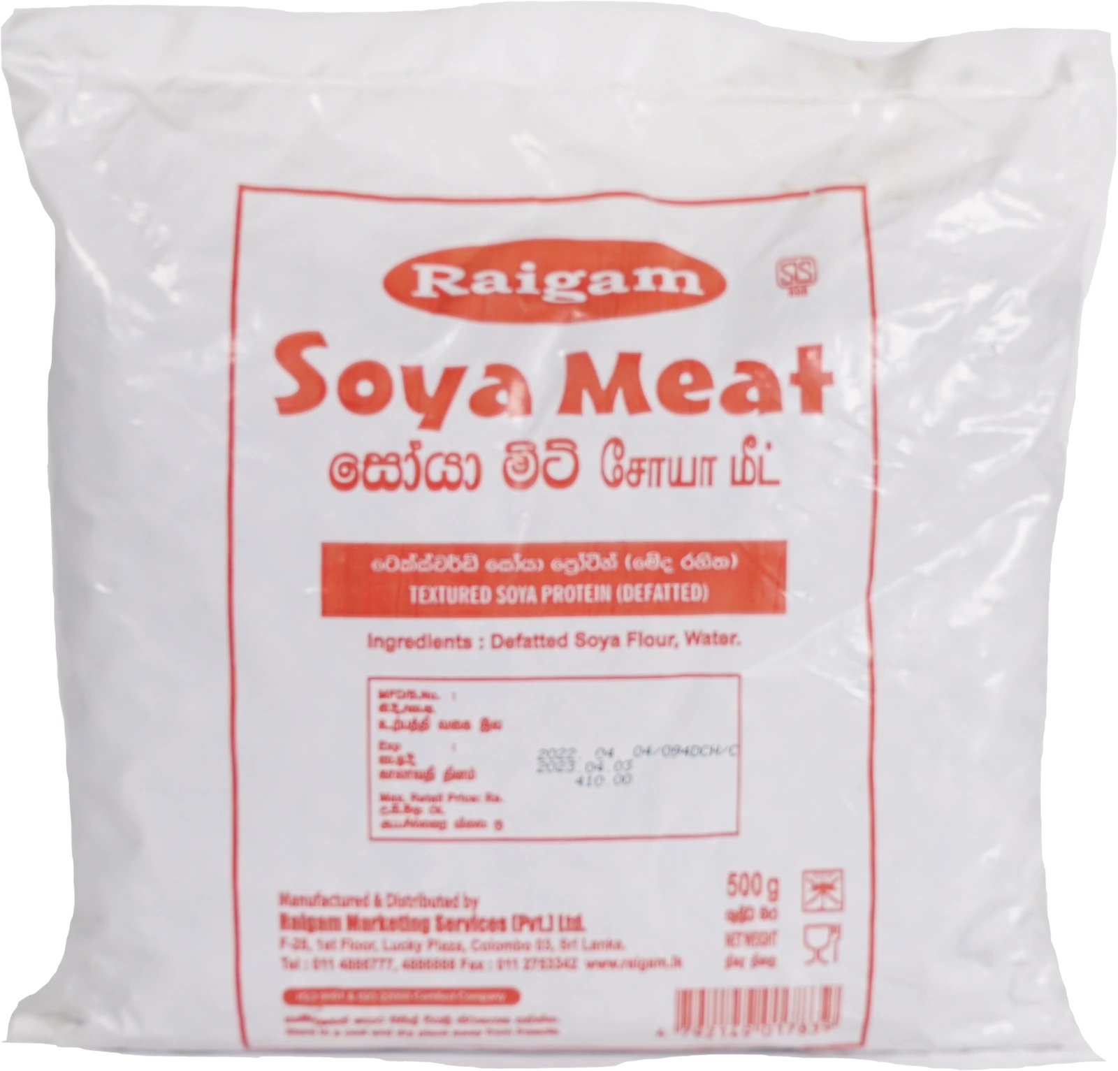 artificial vinegar
