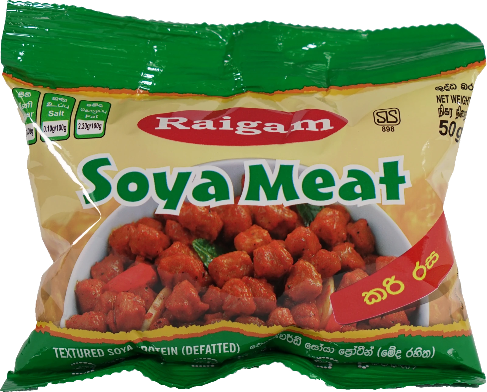 raigam Coffee 10g